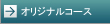 ꥸʥ륳